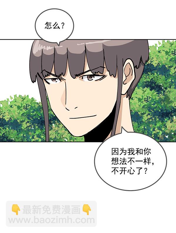 第61话36