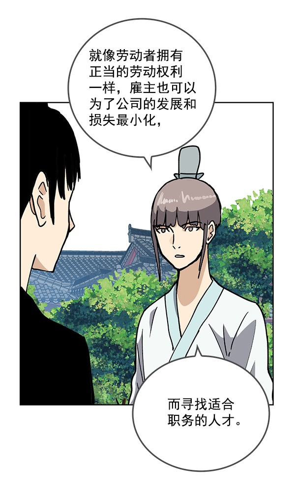 第61话37
