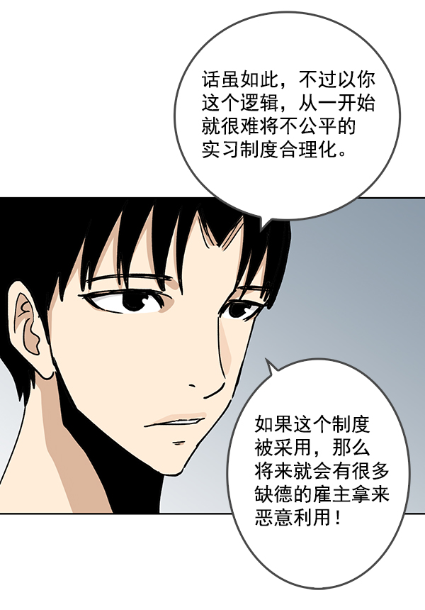 第61话39