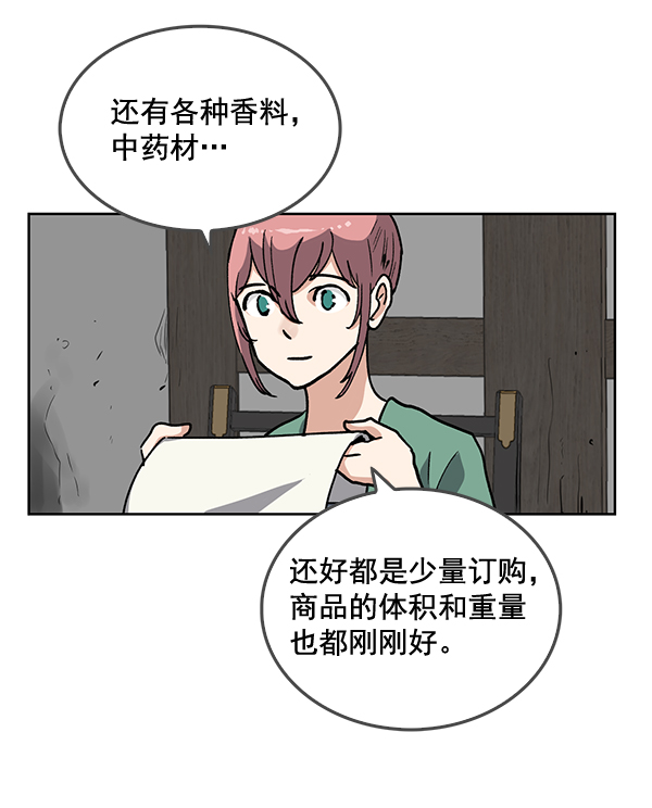 第61话4