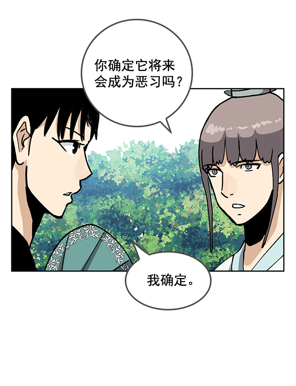 第61话40