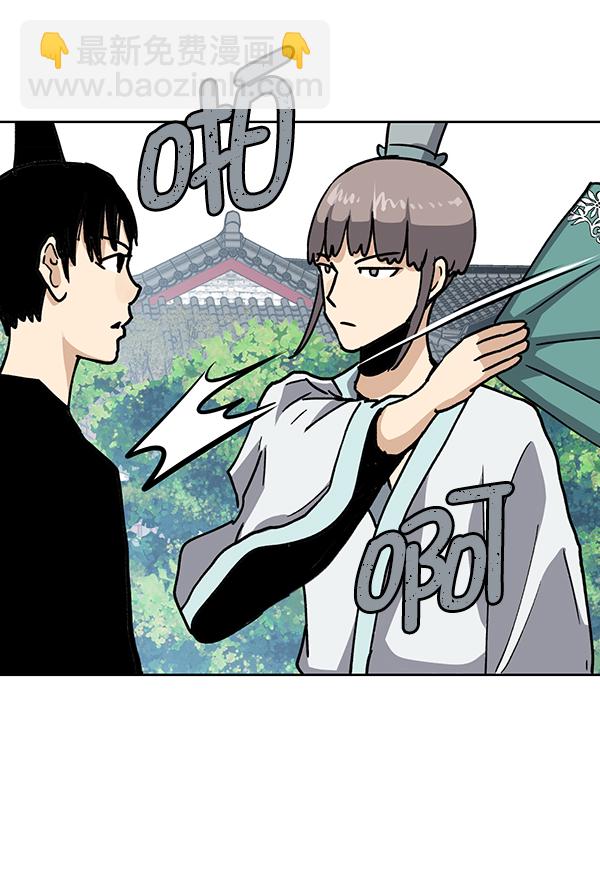 第61话41