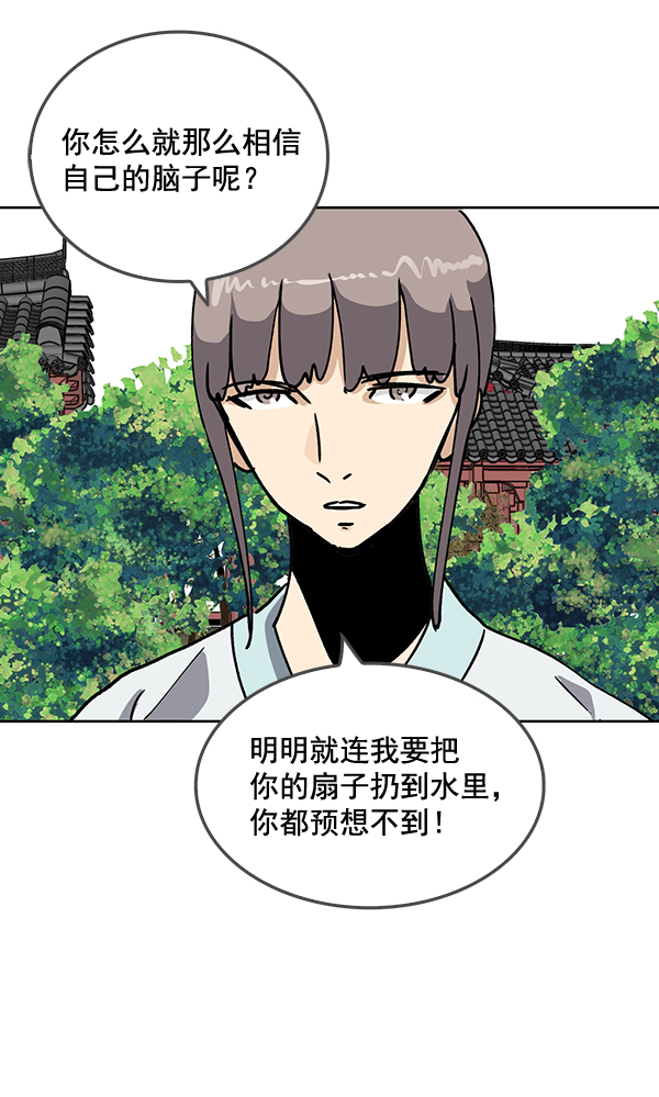 第61话45