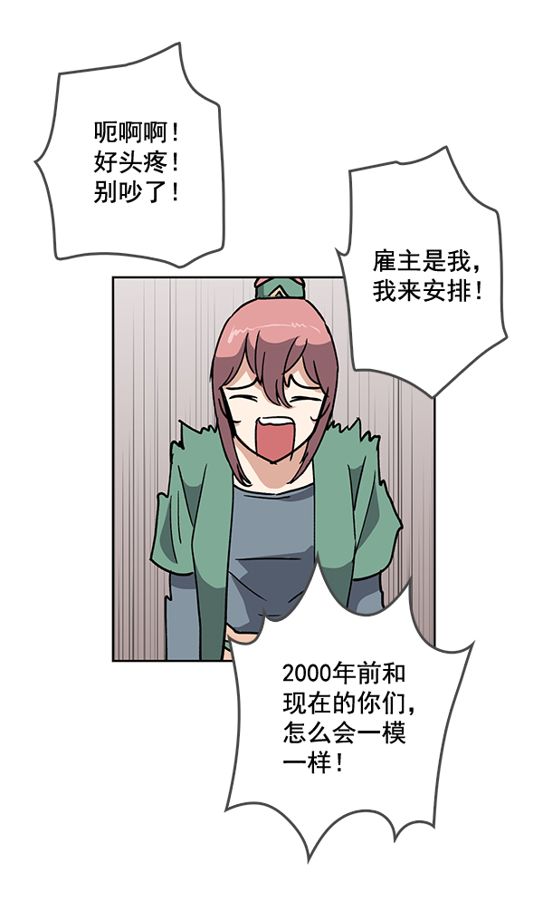 第61话47