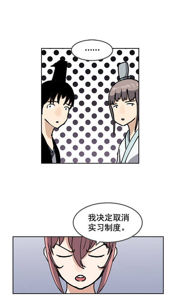 第61话48