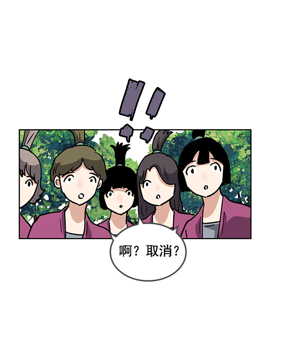第61话49