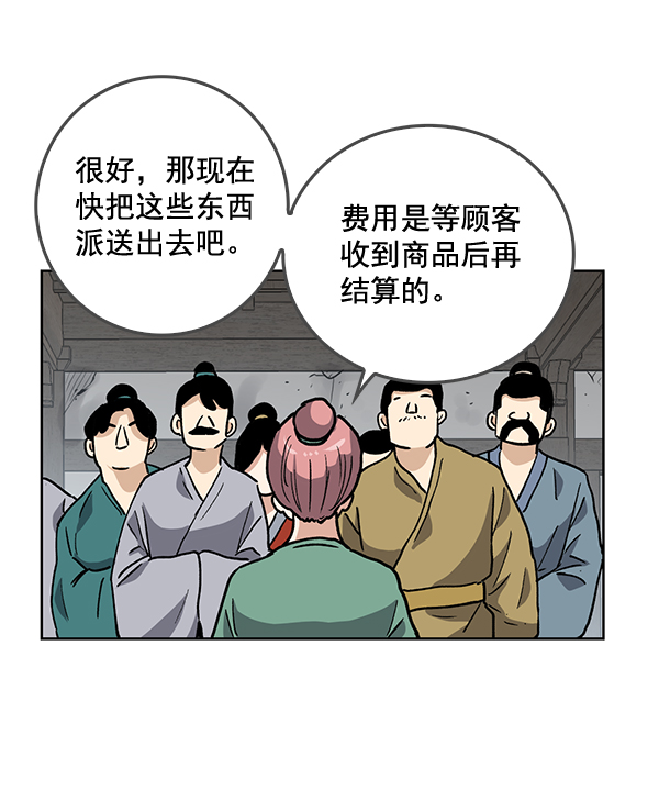 第61话5