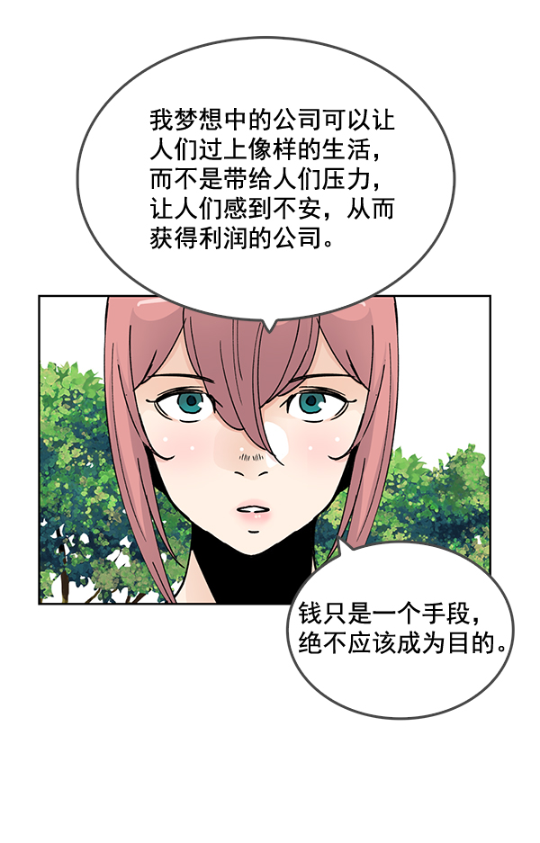 第61话56