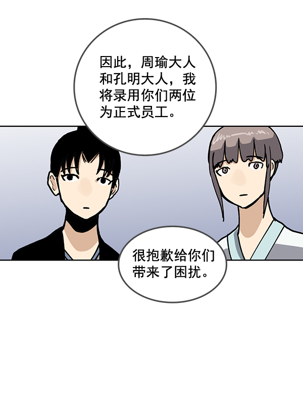 第61话57