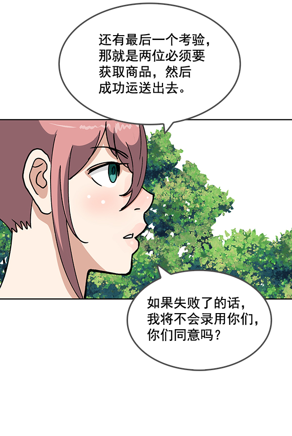 第61话59