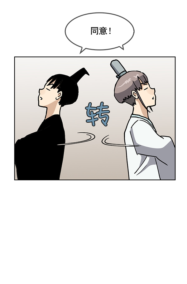 第61话61