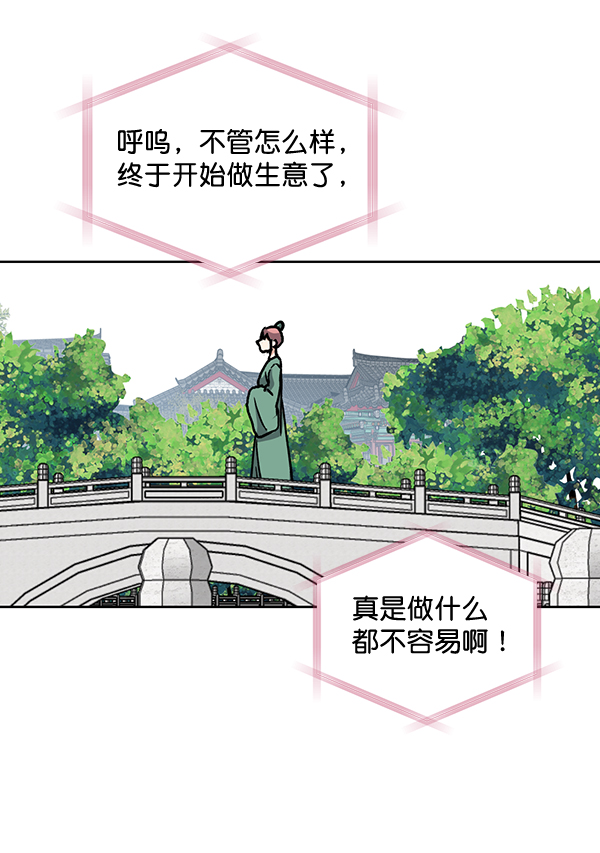 第61话63