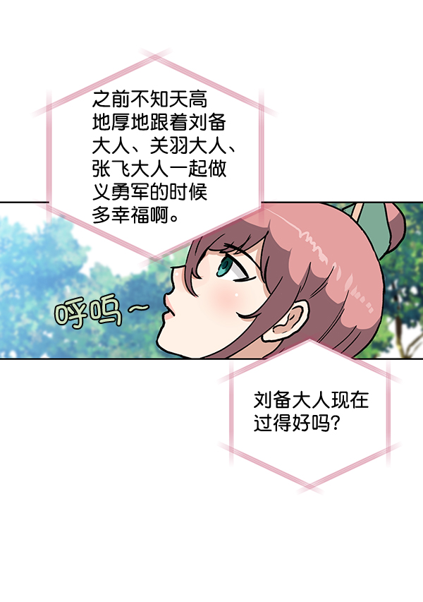 第61话64