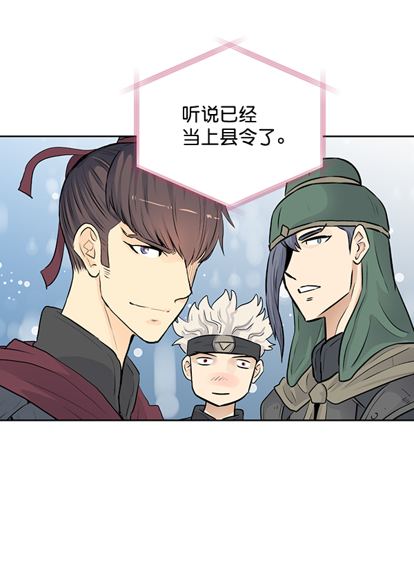 第61话65
