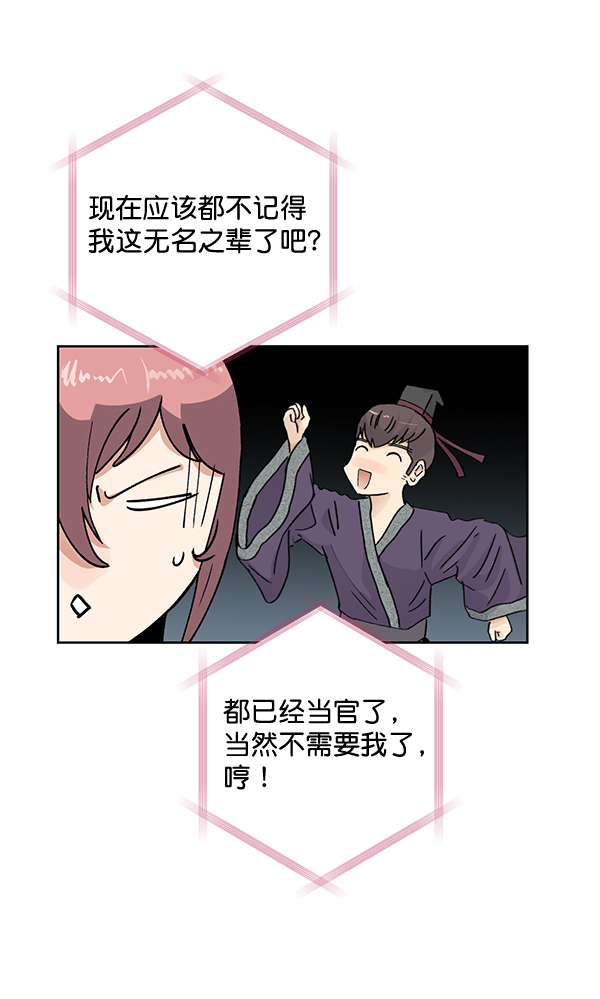 第61话66