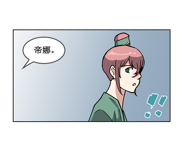 第61话67