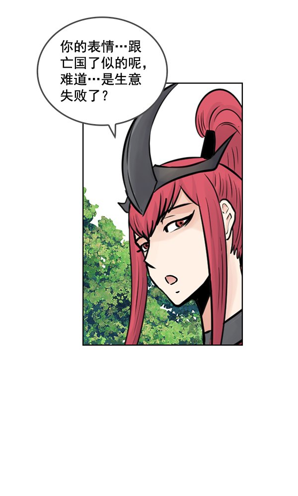 第61话69