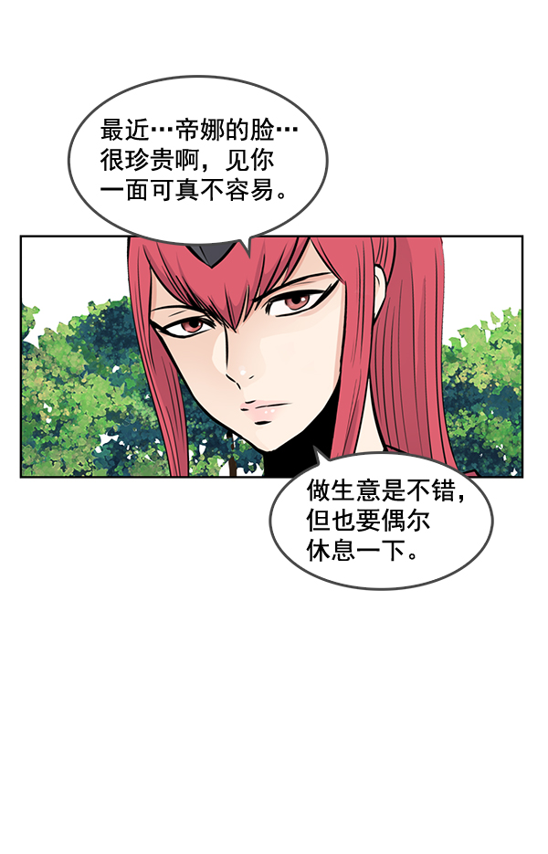 第61话71