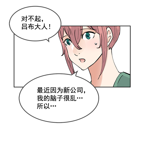 第61话72
