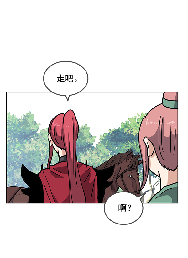 第61话74