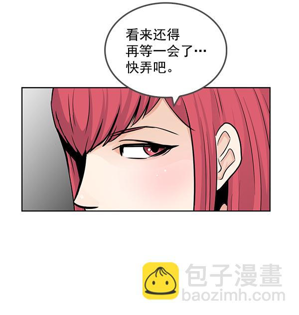 第66话10