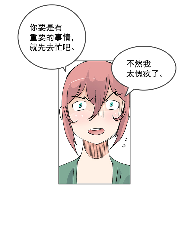 第66话11
