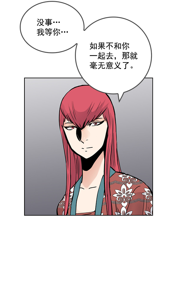 第66话12