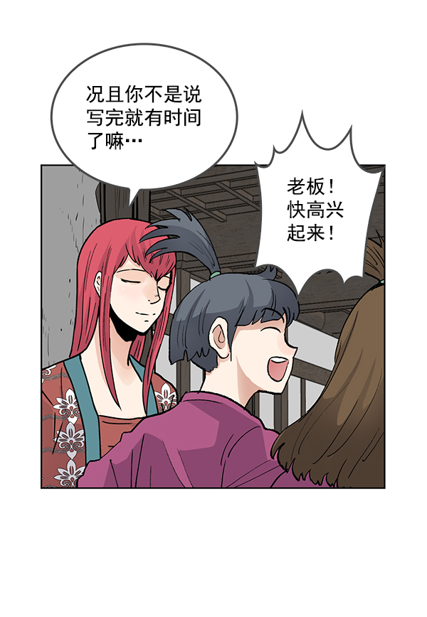 第66话13