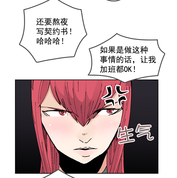 第66话15