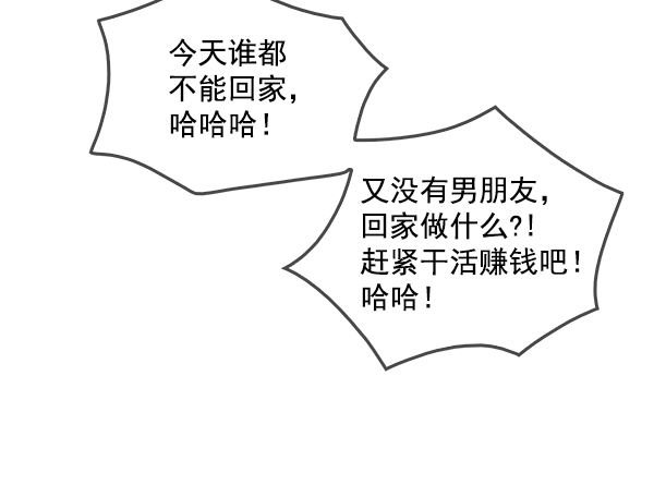 第66话16