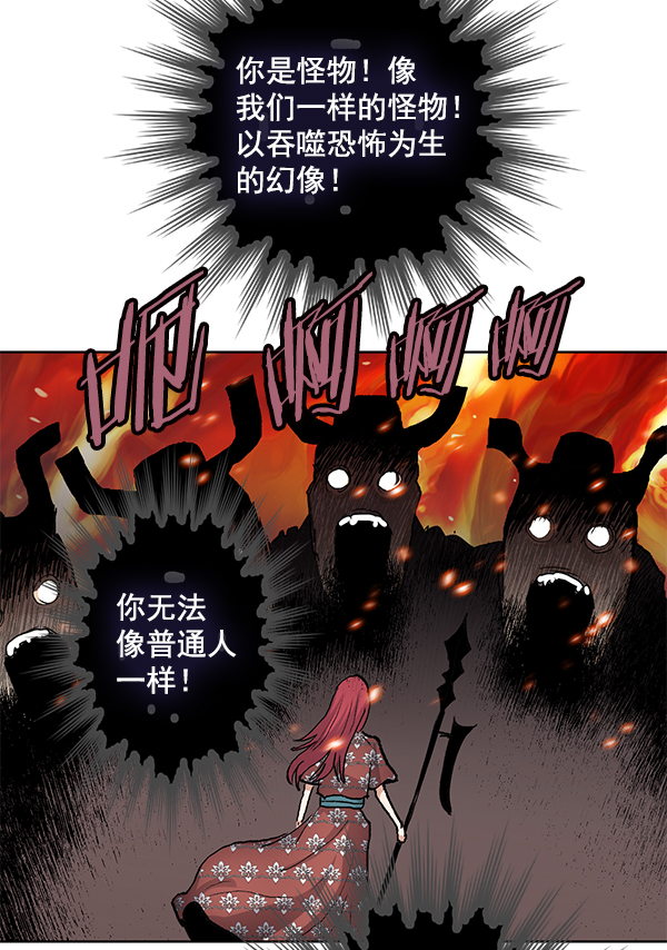 第66话24