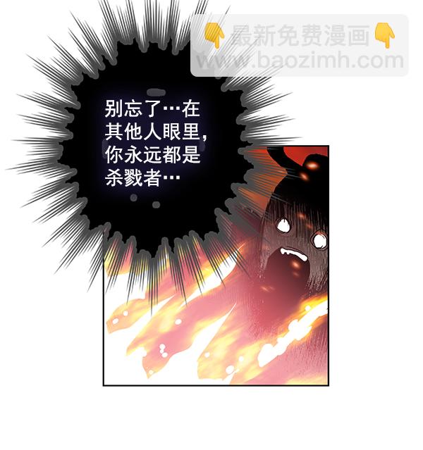 第66话27