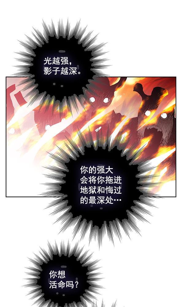 第66话28