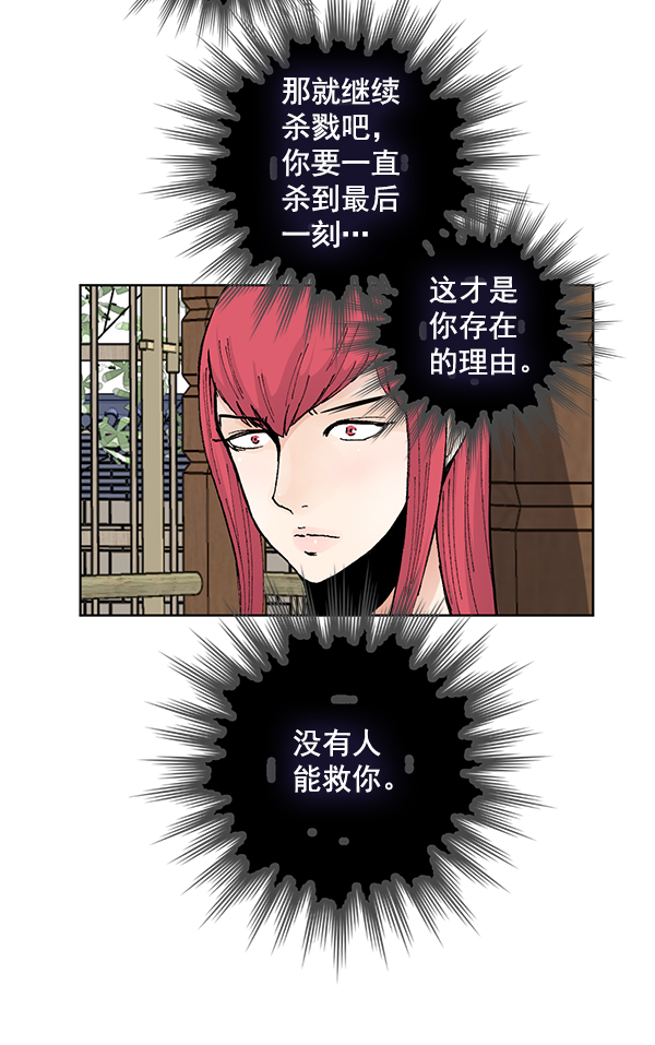 第66话29