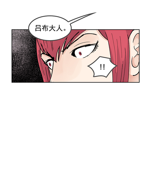 第66话30