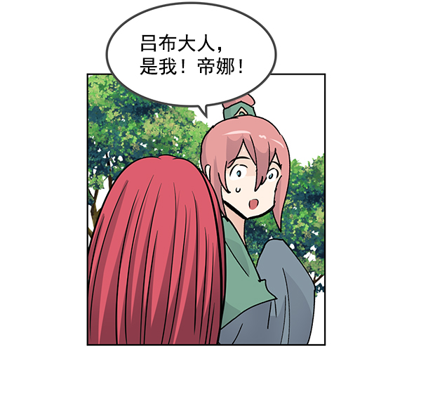第66话32