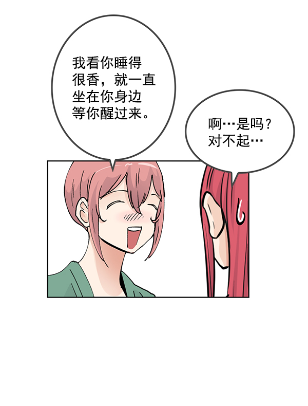 第66话33