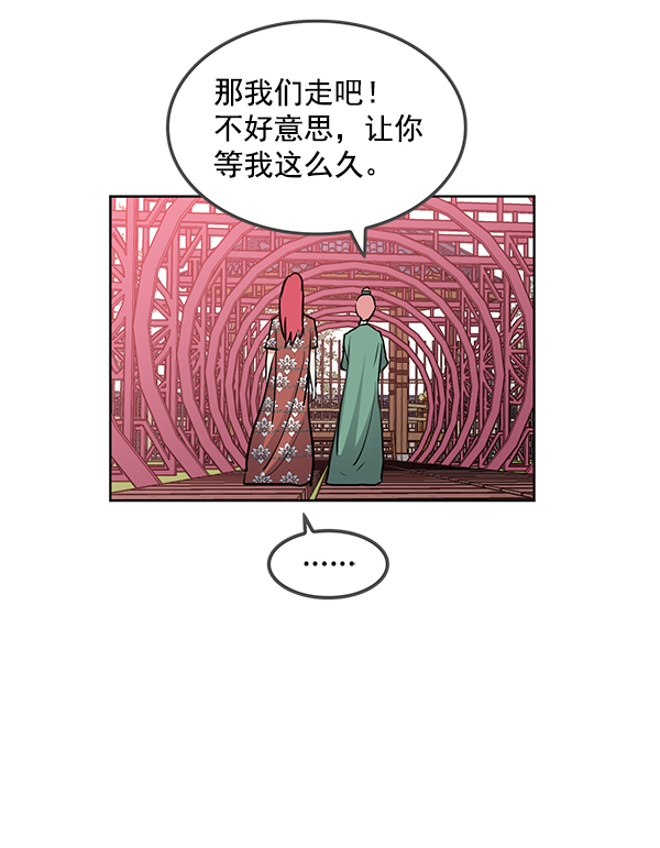 第66话34