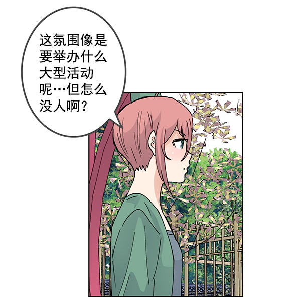 第66话36