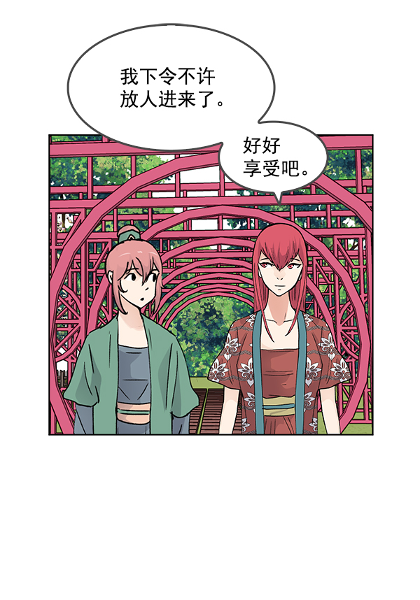 第66话37