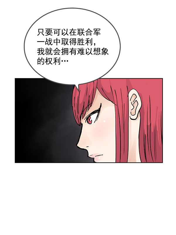 第66话39