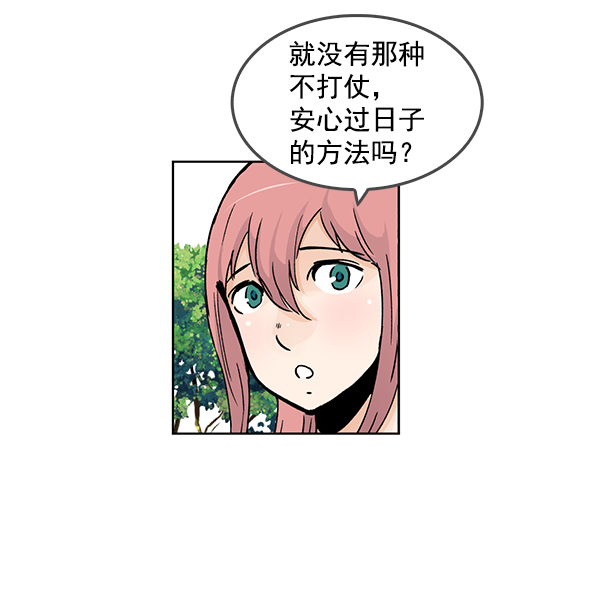 第66话40
