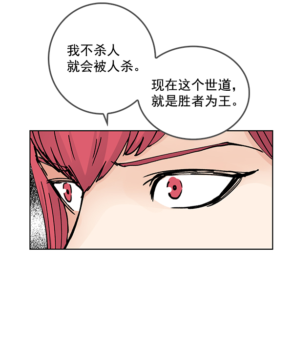 第66话41