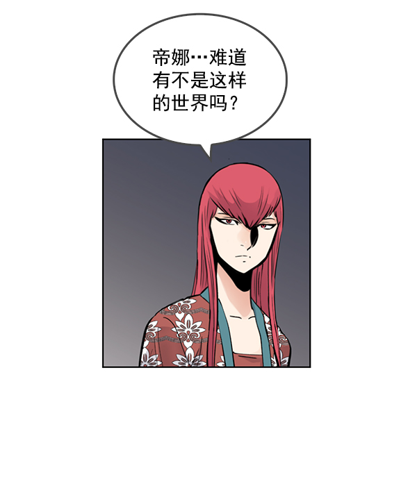 第66话43