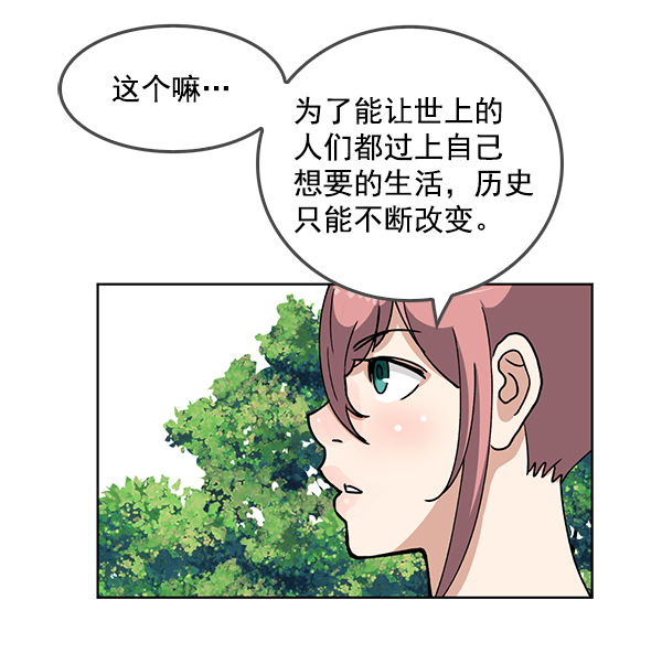 第66话44