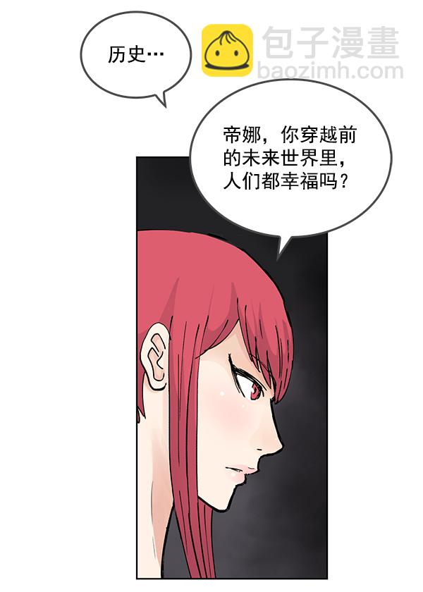 第66话45