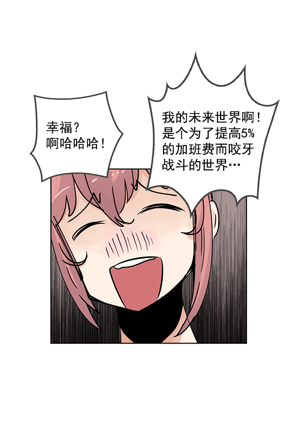 第66话46