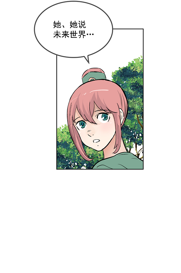 第66话48