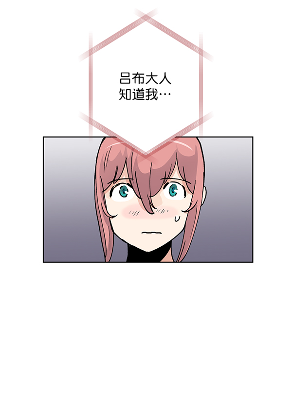 第66话54