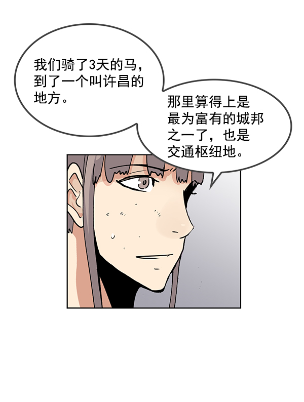 第66话59